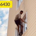 اب بندی نما