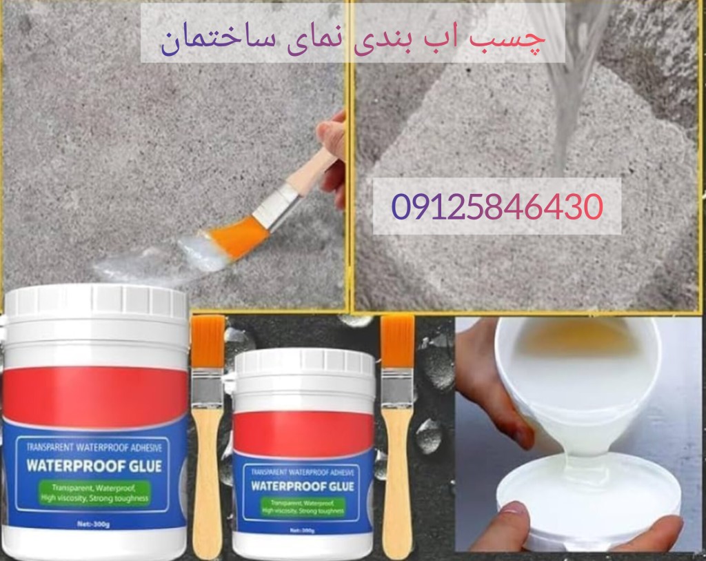 وبلاگ شرکت میهن راپل