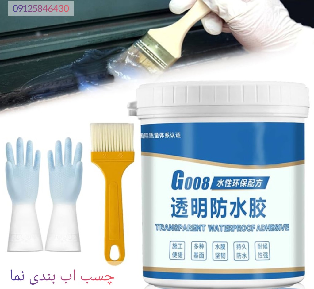 آب بندی و عایق کاری نما در نکا و جویبار