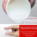 عایق سرامیک