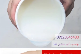 عایق سرامیک