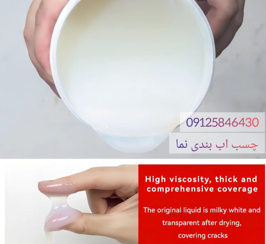 عایق سرامیک