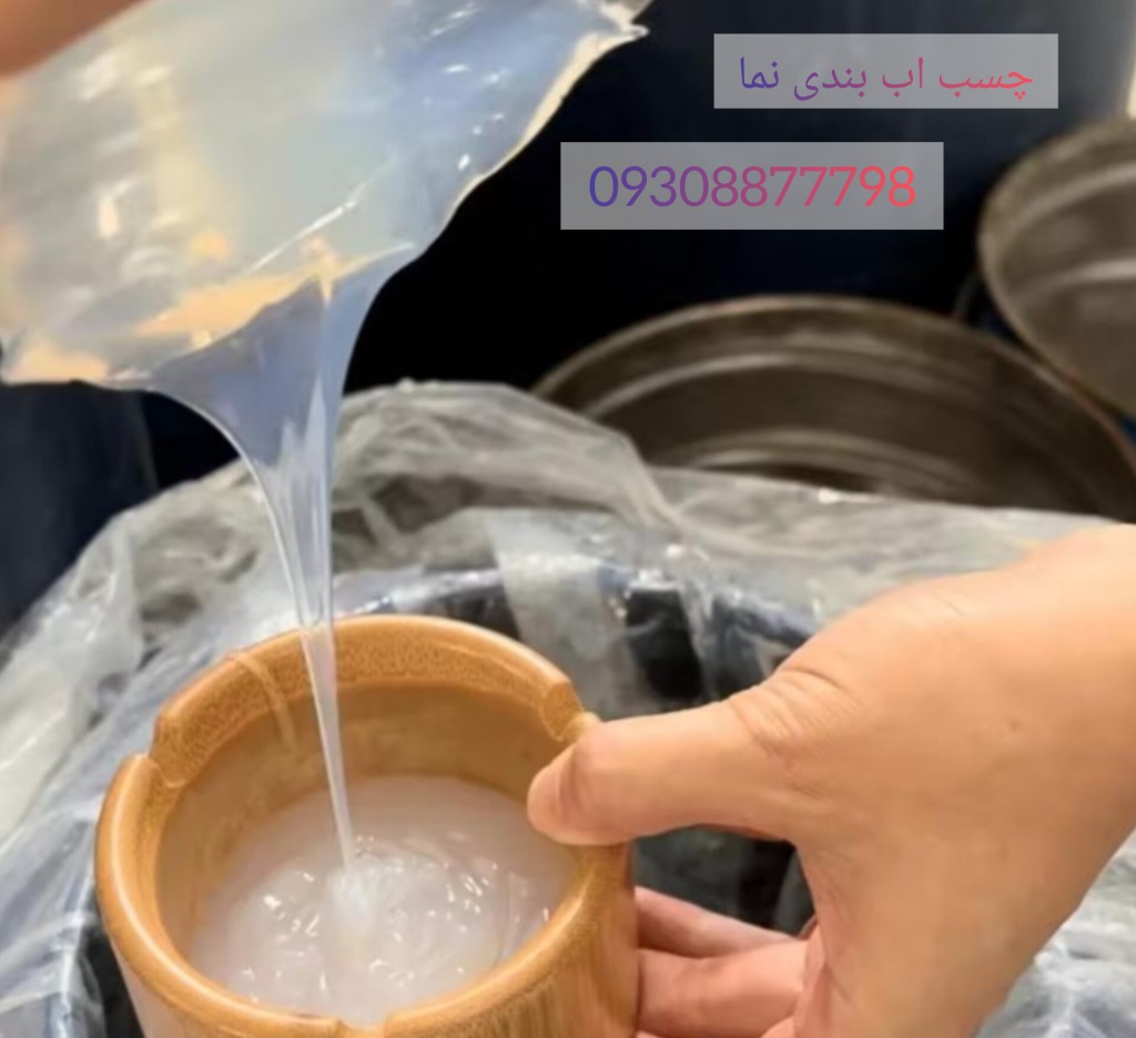 رفع چکه و نم و رطوبت سقف پشت بام و شیروانی | قیمت اجرای رفع چکه