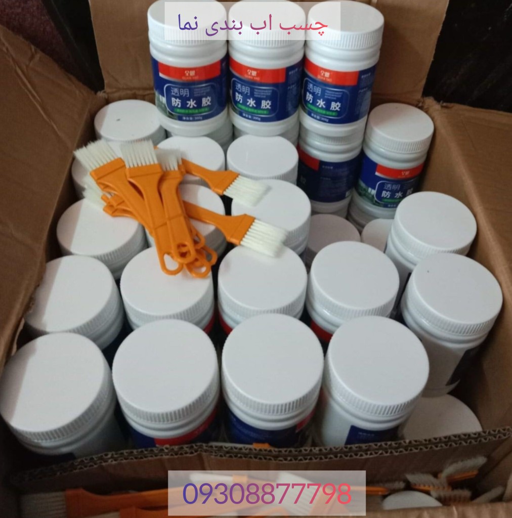 آب بندی پشت بام و سقف در سراسر ایران | اب بندی کف پشت بام در تهران و کرج و شمال