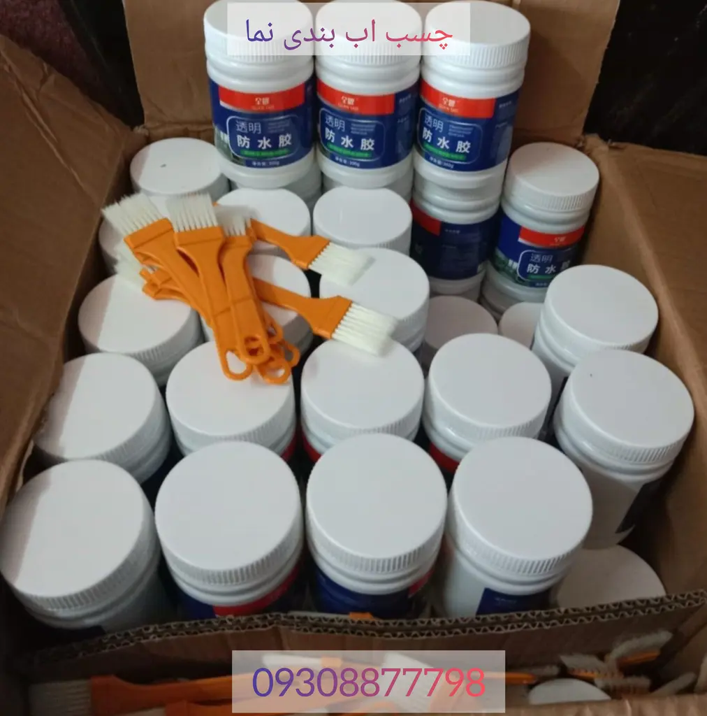 آب بندی پشت بام و سقف در سراسر ایران | اب بندی کف پشت بام در تهران و کرج و شمال