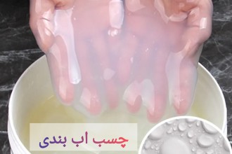 چسب اب بندی نما