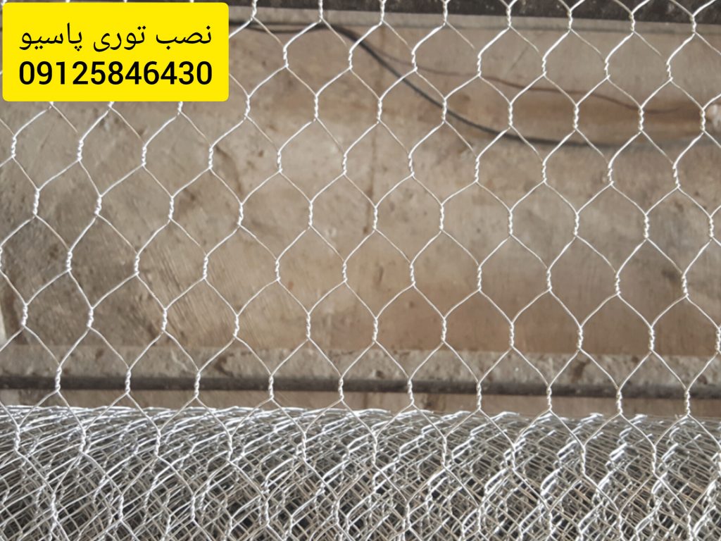 قیمت نصب توری مرغی کنتراتی به وسیله راپل