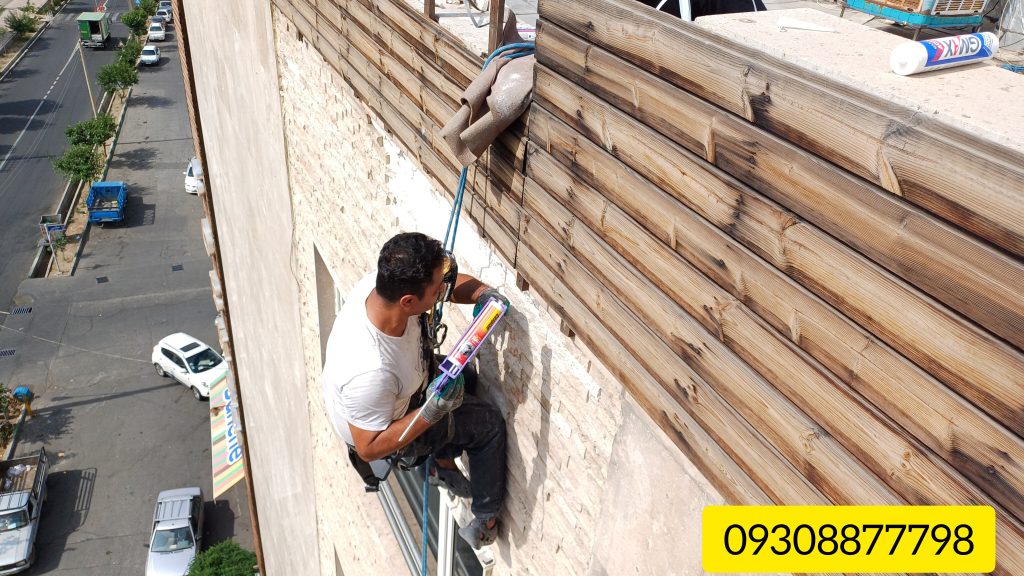 اب بندی نمای ساختمان درساری