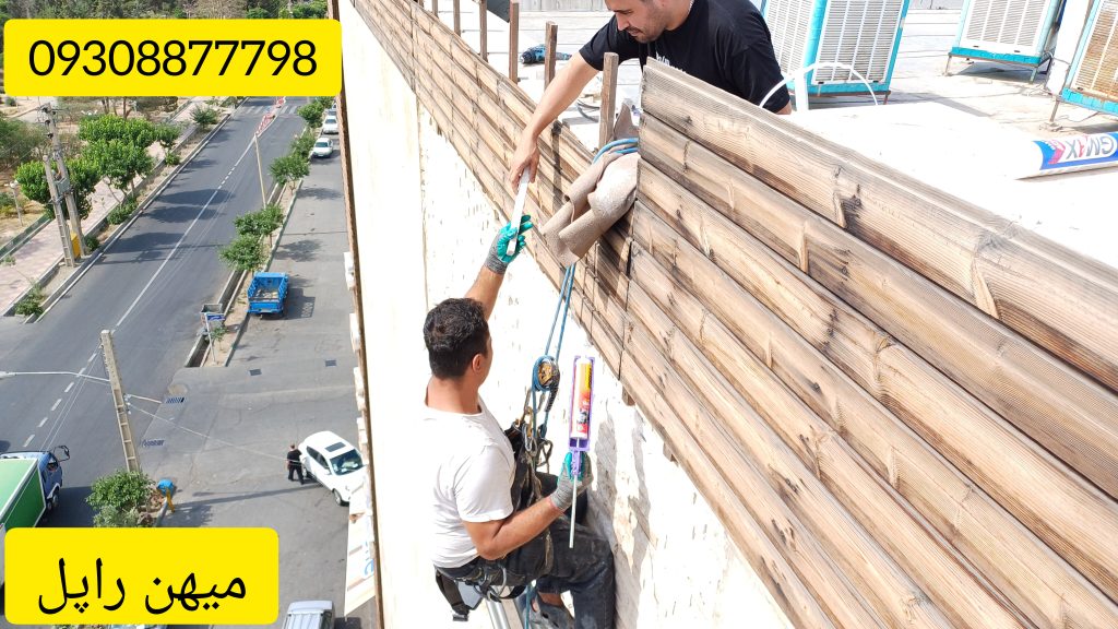 محکم سازی سنگ نمای انتیک