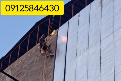 نصب ایزوگام روی دیوار سیمانی سفالی و بلوکی