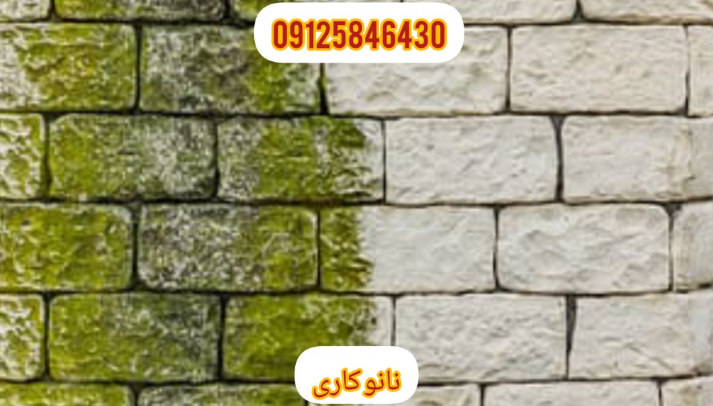 پوشش دیوار ساختمان
