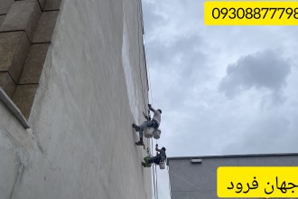 عایق کاری و اب بندی نمای ساختمان در تنکابن