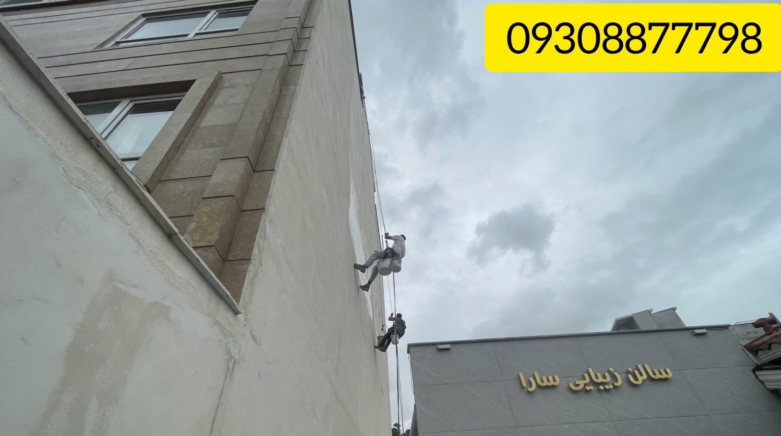 جلوگیری از نفوذ و ورود نم و رطوبت به داخل ساختمان با چسب عایق