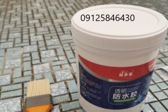 اب بندی کف تراس و بالکن از جنس سنگ و موزاییک و سرامیک