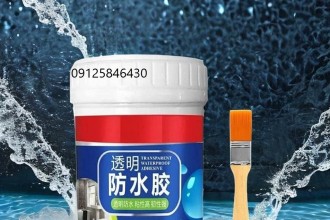 چسب درزگیر و بندکشی نانو - قیمت چسب درزگیر ضد آب در تهران و کرج و شمال