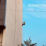 عایق کار رشت و گیلان