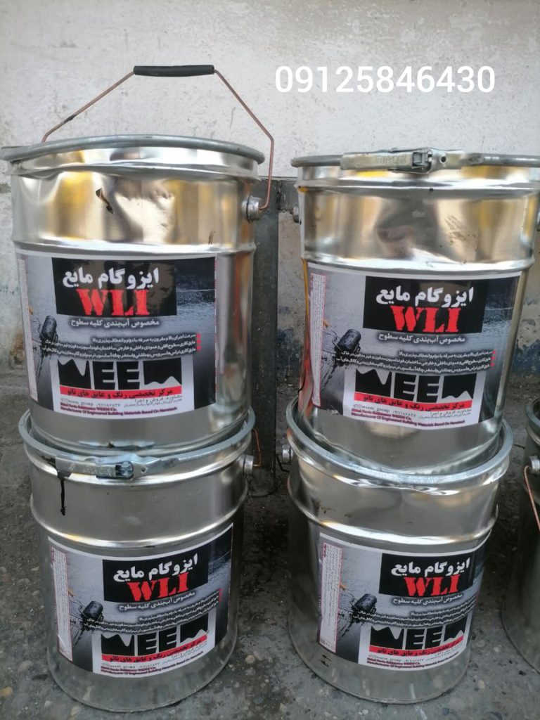 عایق رطوبتی و حرارتی برای پشت بام و دیوار کناری