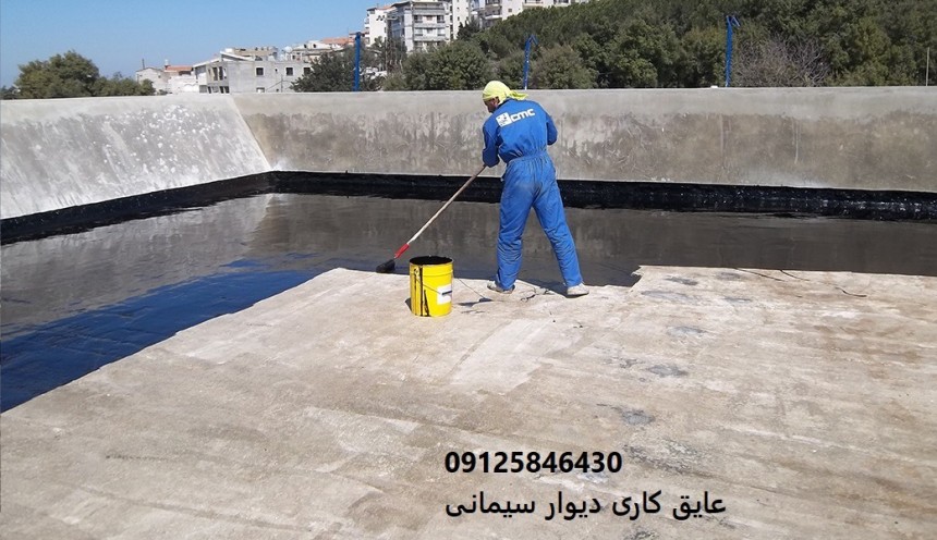 عایق کاری پشت بام با چسب