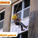 شستشوی نما با طناب