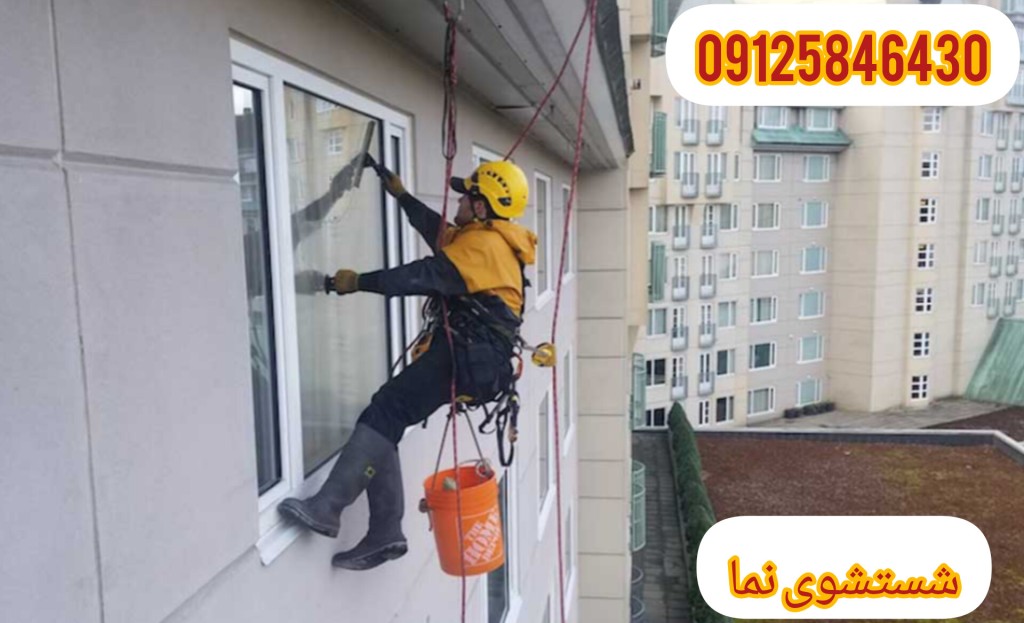 راپل در مازندران و شمال کشور