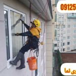 راپل در مازندران و شمال کشور
