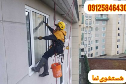 راپل در مازندران و شمال کشور