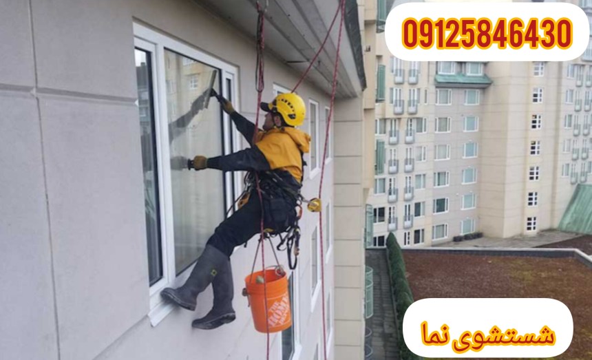 راپل در مازندران و شمال کشور