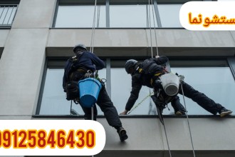 راپل در مازندران و راپل کار در مازندران