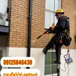 قیمت شستشوی نمای ساختمان