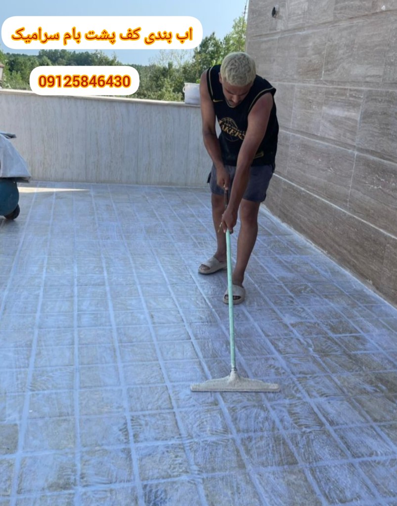 اجرای عایق نانو پشت بام