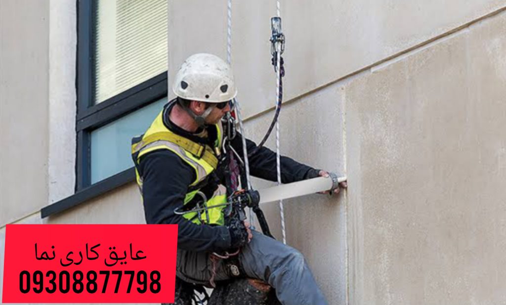 اجرای عایق نمای ساختمان