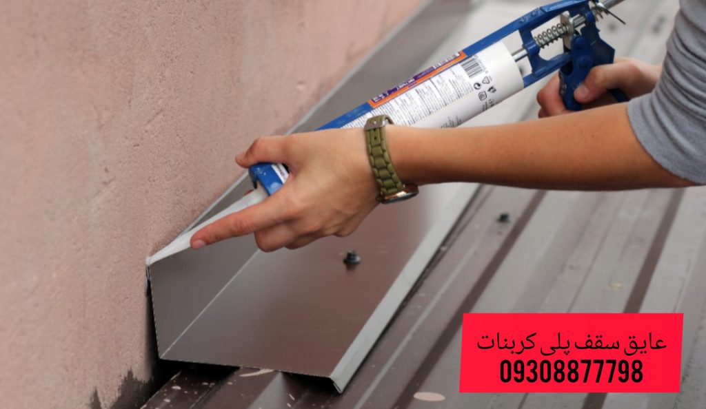 گرفتن درز سنگ