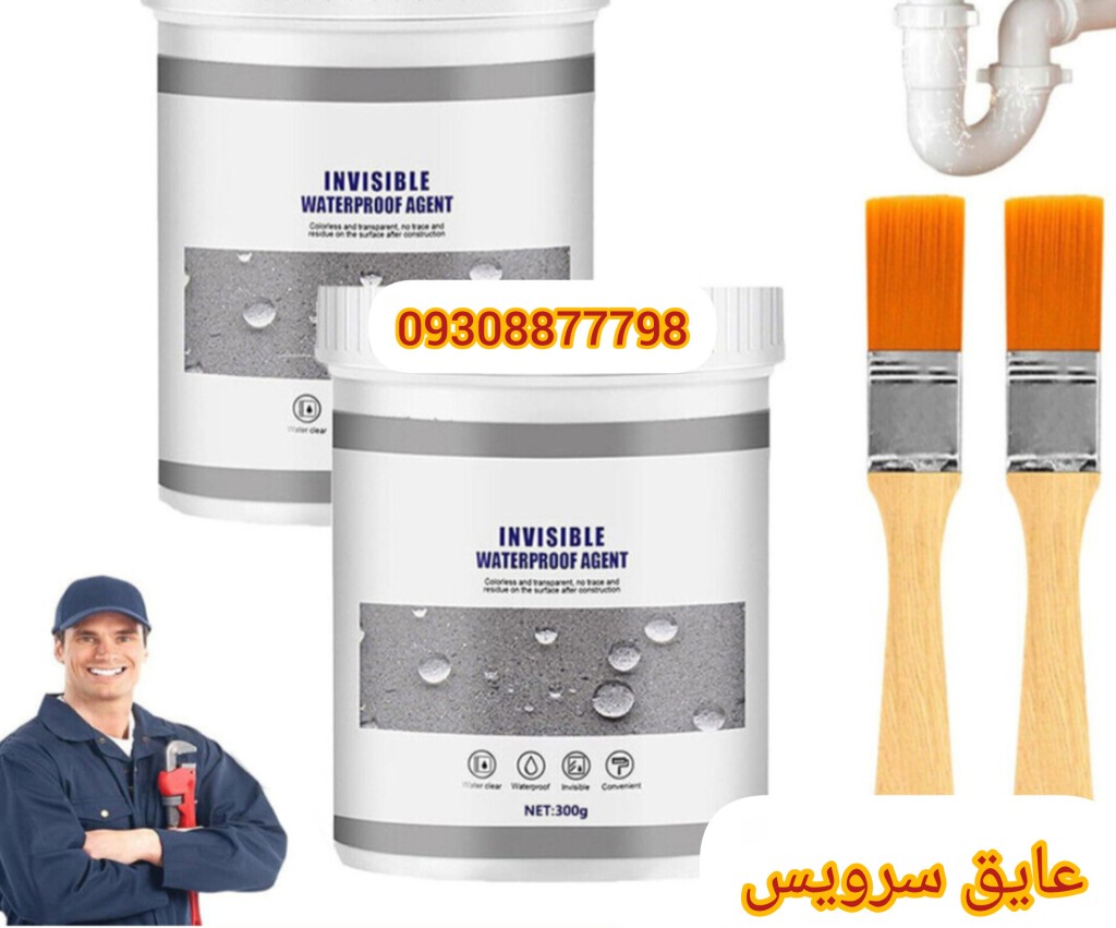 قیمت هر کیلو عایق نانو و عایق رطوبتی مایع به صورت لیتری