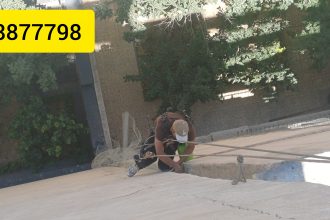 بستن درز انقطاع ساختمان