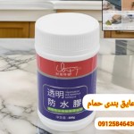 قیمت هر کیلو عایق نانو