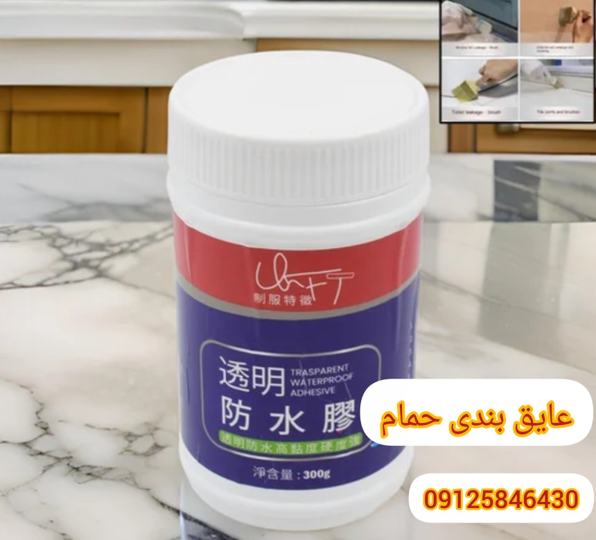 قیمت هر کیلو عایق نانو