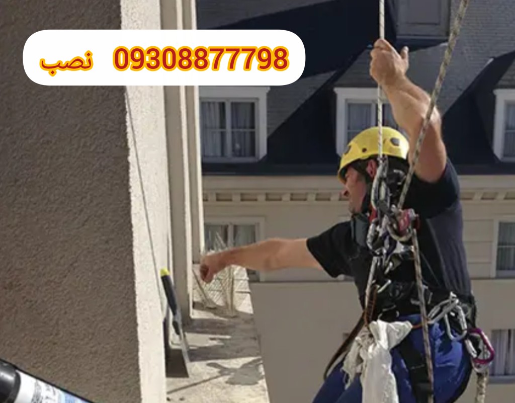 نصب پرنده پران با راپل کار