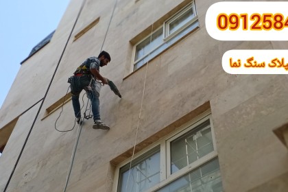 پیچ رولپلاک سنگ نما با طناب