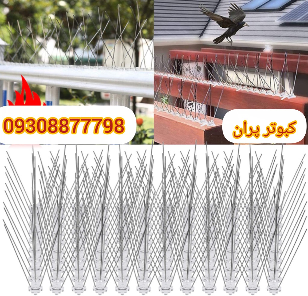 نصب کبوتر پران برای دفع کبوتر