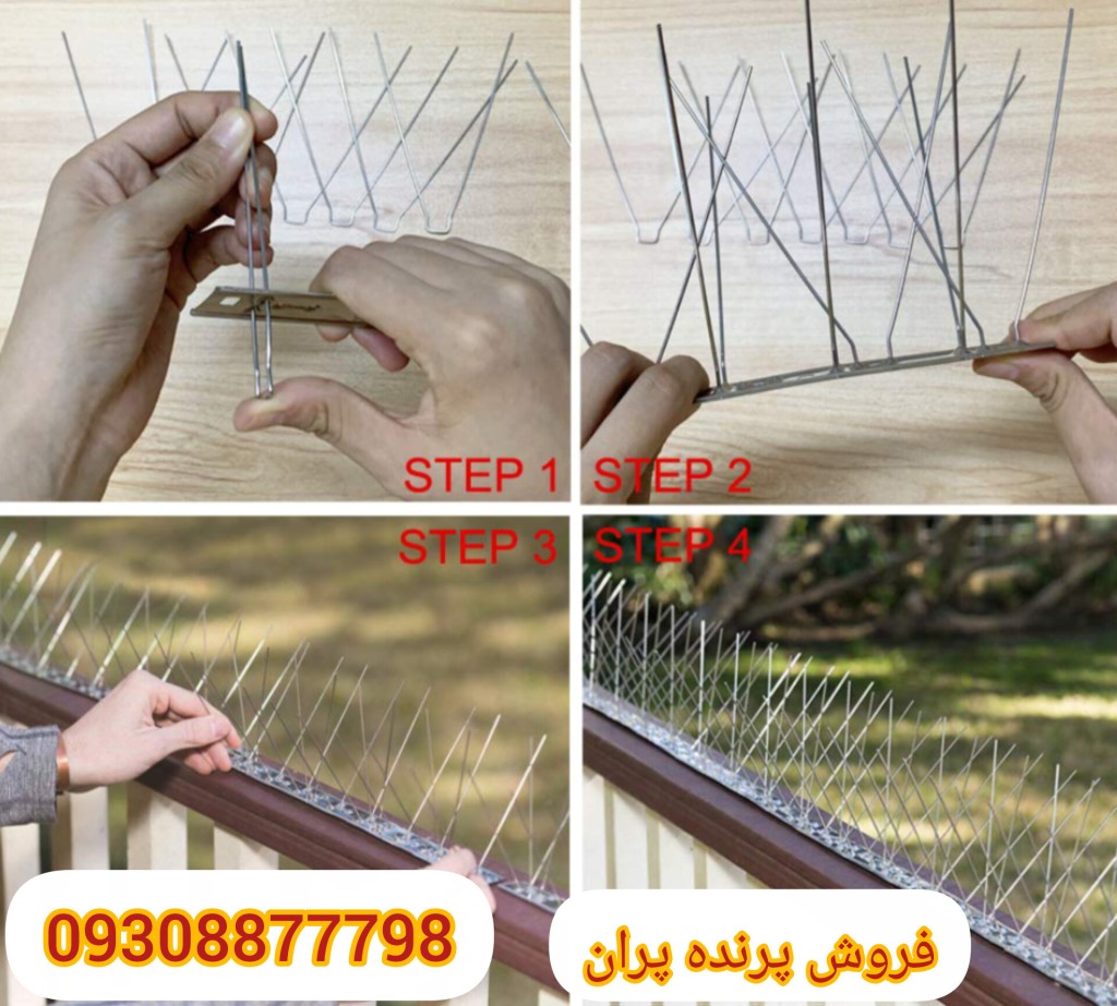 خرید پرنده پران فلزی 