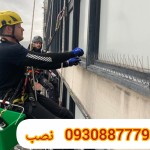 نصب پرنده پران روی لبه های ساختمان