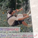 عایق کاری آجر نما