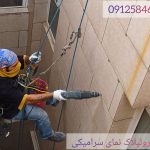 کار در ارتفاع در رشت و گیلان ، خدمات کار در ارتفاع بدون داربست رشت و گیلان