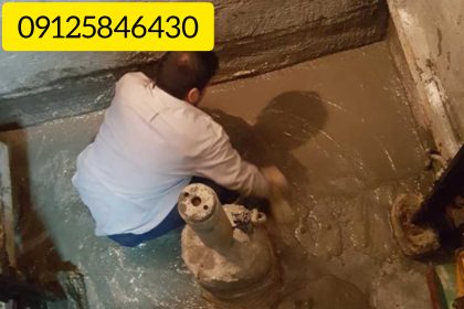 آب بندی و عایق کاری چال اسانسور در رشت و گیلان و لنگرود و لاهیجان