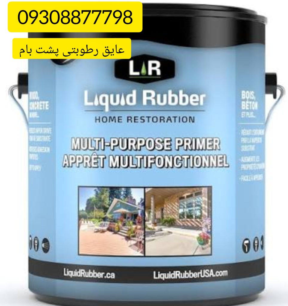 جنس عایق پشت بام