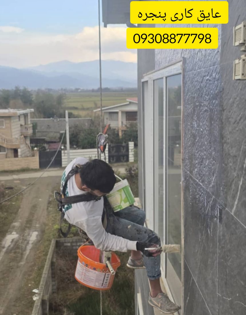 ژل آب بندی نانو شفاف جهت استفاده روی نما و استخر و سرویس بهداشتی و پشت بام