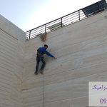 عایق کاری و اب بندی نمای ساختمان در استان فارس و شیراز