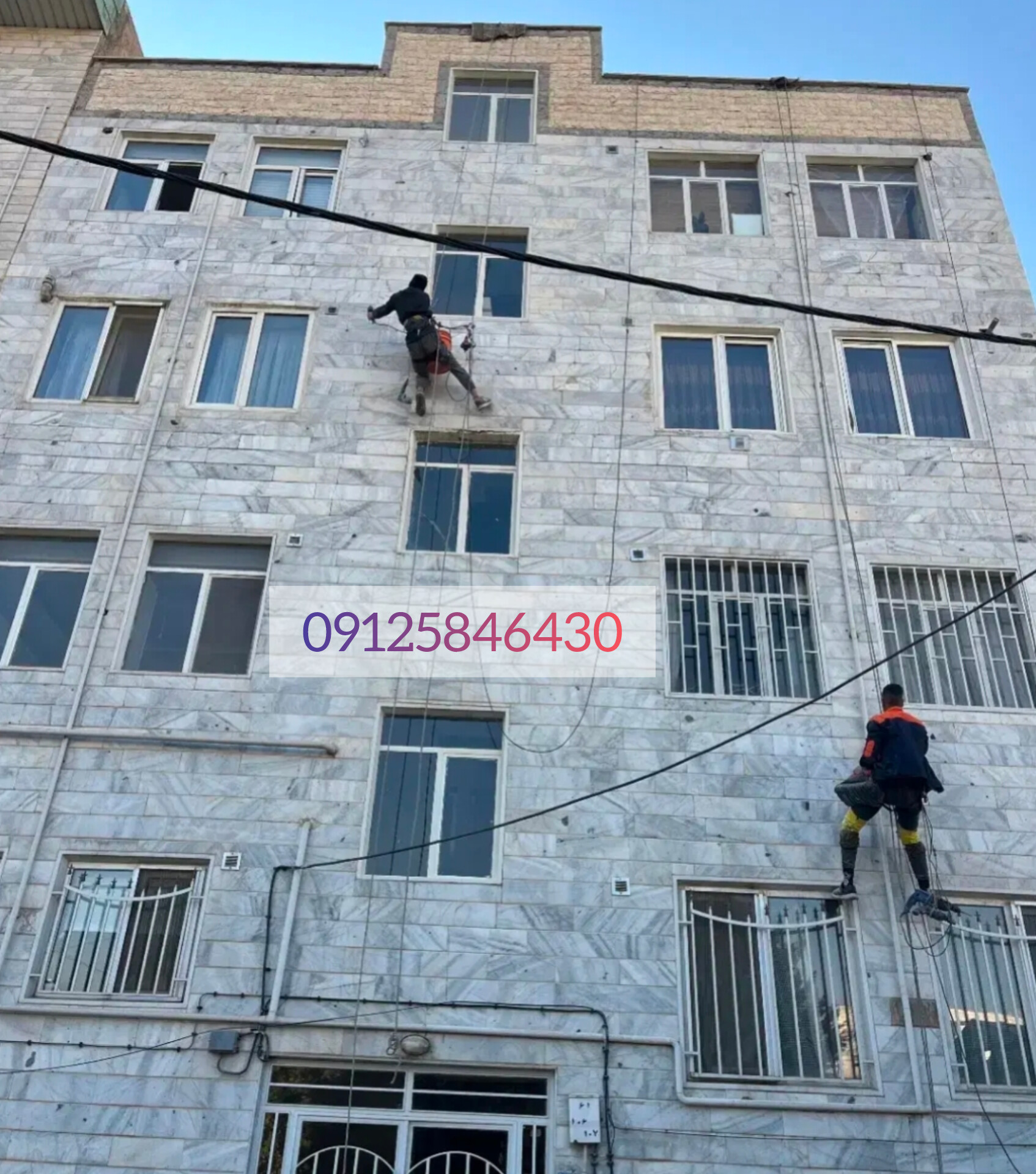پیچ و رولپلاک سنگ چینی یا سمیرم