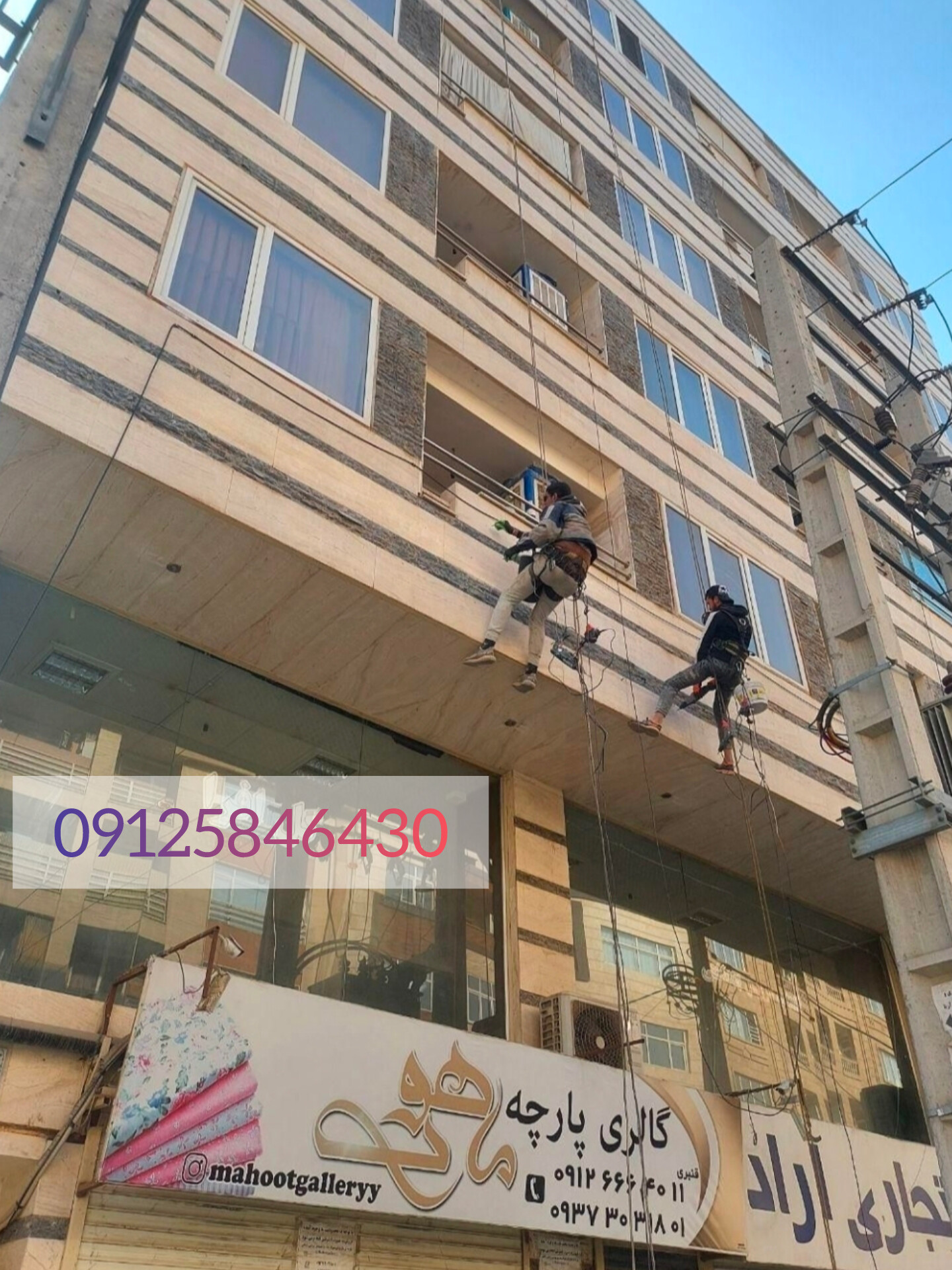 روش اجرای استاندارد پیچ و رولپلاک در استان البرز