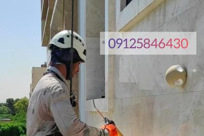نمایندگی عایق رطوبتی پشت بام و نما از جنس نانو در تبریز | عایق پشت بام و نما